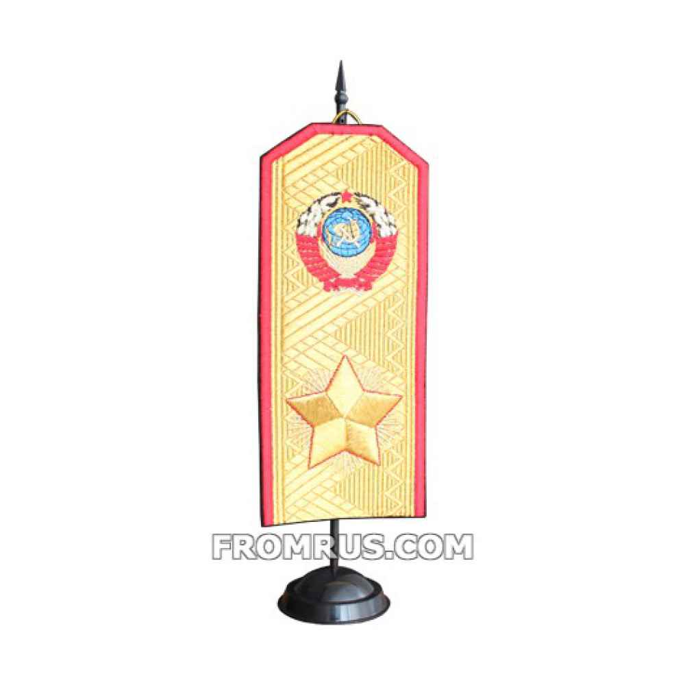 Вымпел настольный Погон Маршала СССР